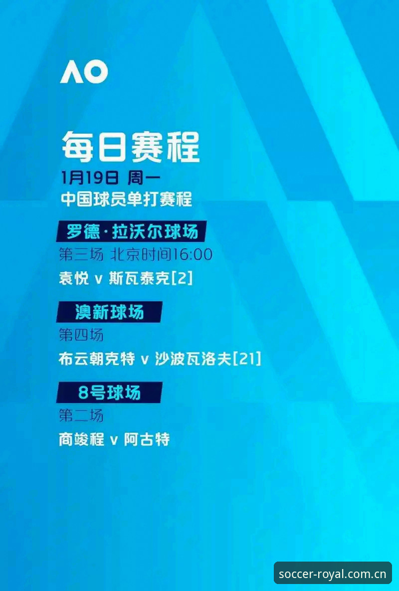 球王会体育app下载 球王会体育app下载使用指南:从注册到观赛的完整流程