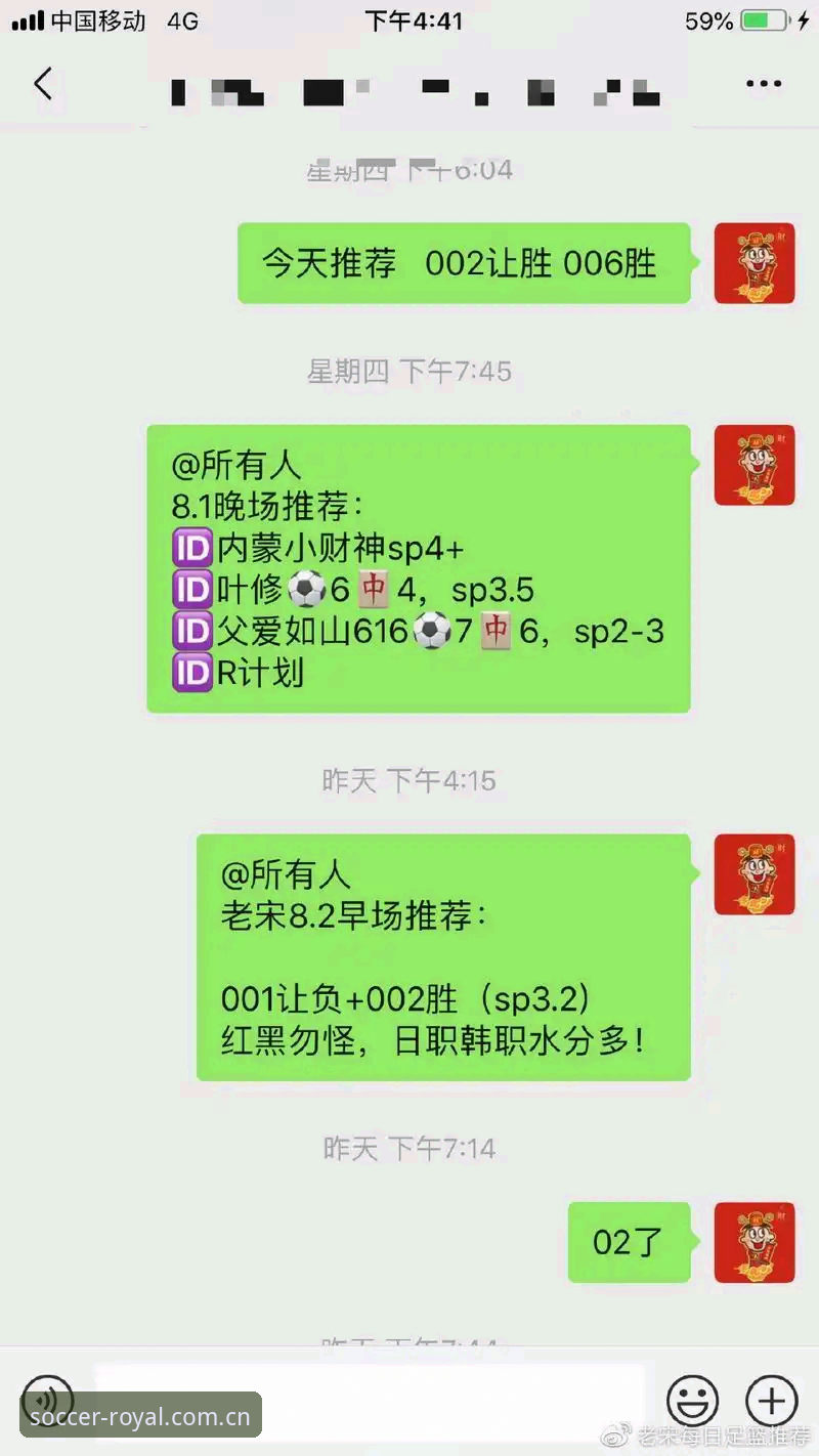 球王会体育app下载 球王会体育app下载安装教程:从注册到直播观看完整操作指南