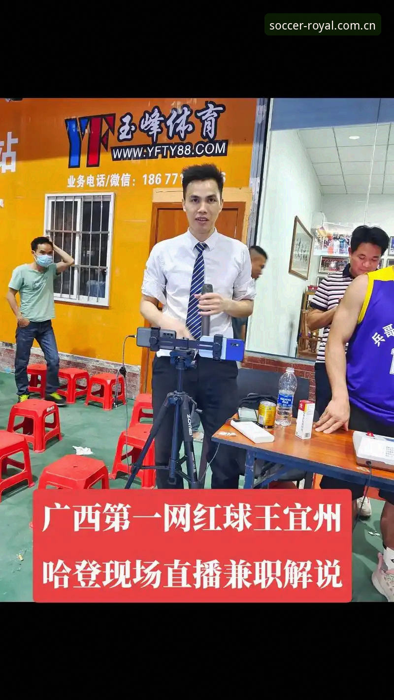球王会体育直播使用技巧最新解析：从入门到精通的五大关键点