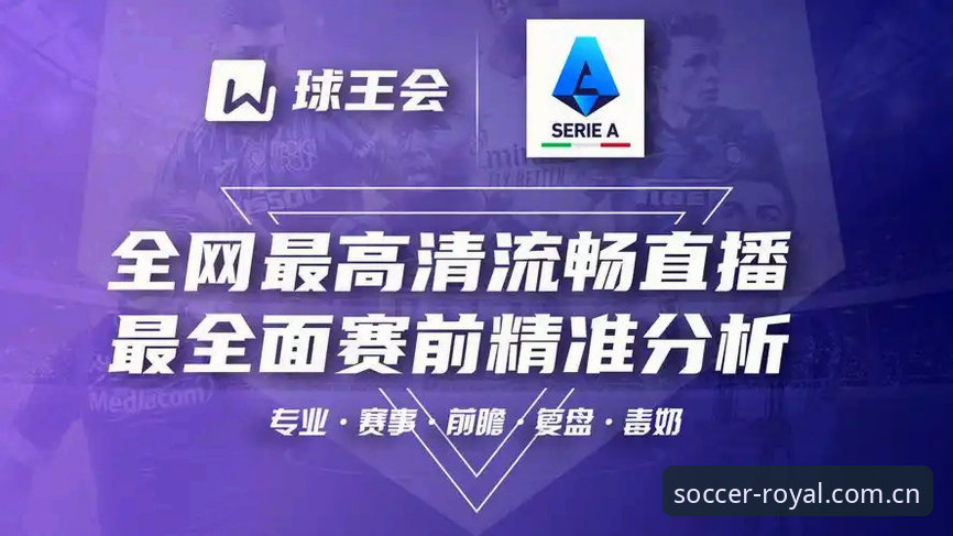 资深用户分享球王会体育app下载实战经验：从卡顿到流畅，一步到位解决观赛难题