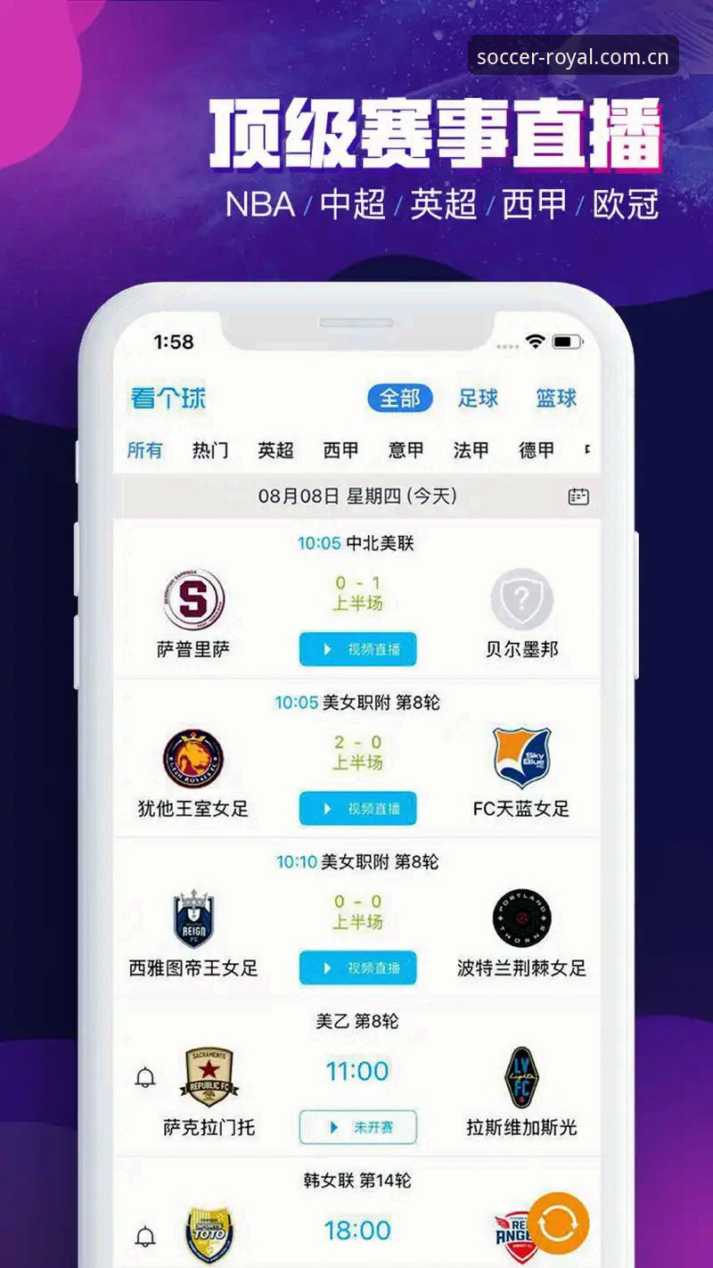 球王会体育app下载使用指南：官网登录与最新网址的选择对比
